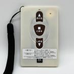  selection карта III дополнение для радиопередатчик карта 3 точечная мир современный . белый [STX0031(A3-2)-07W]