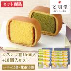  документ Akira . кастелла шт (10 штук )+(15 штук ) комплект шт упаковка .. для японские сладости кастелла набор подарок . кондитерские изделия популярный маленький подарок рука земля производство .. конфеты подарок по случаю конца года 