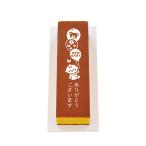  официальный документ Akira . рождение праздник кастелла ( Special .. три ) 1B номер .... внутри праздник празднование рождения праздник японские сладости жарение кондитерские изделия сладости рождение ..