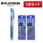 プラチナ万年筆　プレピー　細字　PSQ-300　インクセット（SPN-100A）ブルーブラック　