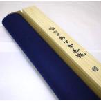 書道 下敷き あすか毛氈 全紙用 箱付 90×150cm 3mm厚【同梱不可】