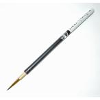 仮名用筆細字用筆 文林堂作 「さわらび」 定価1,012円 茶軸から黒軸に変わりました