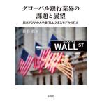  свечение bar Bank промышленные круги. урок .. выставка . новый форма . работа 