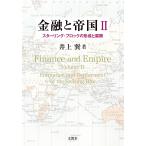  финансовый .. страна II- sterling * блок. форма .. развитие - Inoue . работа 