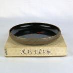茶道具 菓子器 「像彦 黒松葉」干菓子器 使用感有、箱付b