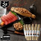  ферментированные бобы крупный .. ферментированные бобы Hokkaido .. крупный 80gX12. ферментированные бобы Hokkaido производство гурман ваш заказ рис. .. местного производства подарок 