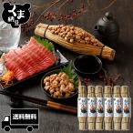  ферментированные бобы крупный .. ферментированные бобы Hokkaido .. крупный 80gX6. ферментированные бобы Hokkaido производство гурман ваш заказ рис. .. местного производства подарок 