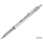 ロットリング　1904255　ラピッドプロ　メカニカルペンシル　0.5mm　シルバー