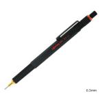 ロットリング　1904447　800　メカニカルペンシル　0.5mm　ブラック