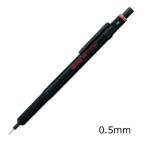  rotring 1904725H 500 механический авторучка порог двери HS 0.5mm черный упаковка ввод 