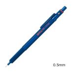 ロットリング　2114266　600　メカニカルペンシル　0.5mm　アイアンブルー