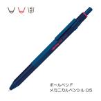 ロットリング　2159367　600　3 in 1　マルチペン　アイアンブルー