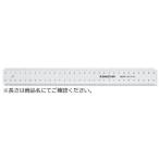 ステッドラー　962-02-30　マルス　溝付線引定規　30cm
