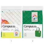 コクヨ　BG-TB100-L　トートバッグ　持ち手が選べる2WAY　キャンパス　campus50周年記念　限定