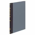 kokyochi-110 бухгалтерская книга общий .. изначальный .B5 100.