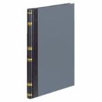 kokyochi-206 бухгалтерская книга пассажирский .B5 200.