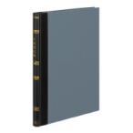 kokyochi-217 бухгалтерская книга отпечаток руки . платить .B5 прекрасное качество бумага 200.