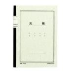 kokyochi-50 Note тип бухгалтерская книга изначальный .A5 40 листов входит 