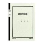 kokyochi-63 Note тип бухгалтерская книга расходы подробности .A5 40 листов входит 