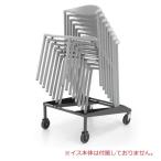 kokyo_fn CP-20N стул Porter в общем маленький стул для старт  King стул - для тележка 