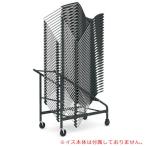 kokyo_fn CP-360 стул Porter в общем маленький стул для старт  King стул - для тележка 
