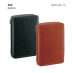 【名入れ可】レイメイ藤井 DB3004 システム手帳 ダヴィンチ スーパーロイスレザー 聖書サイズ リング24mm ラウンドファスナー