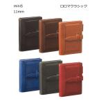 【名入れ可】レイメイ藤井 DPM3034 システム手帳 ダヴィンチ グランデ ロロマクラシック mini5 リング11mm