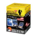 コクヨ　EDC-DME1-100D　CD/DVD用ソフトケース＜MEDIA PASS＞トールサイズ　1枚収容　100枚　黒