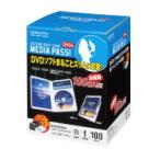 コクヨ　EDC-DME1-100W　CD/DVD用ソフトケース＜MEDIA PASS＞トールサイズ　1枚収容　100枚　白