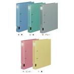コクヨ　フ-FD430N　Dリングファイル　A4　300枚
