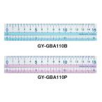 コクヨ　GY-GBA110　直線定規　まなびすと　再生PET樹脂製　15cm目盛り