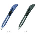 コクヨ　HA-7N　カッターナイフ標準型・グリップ付
