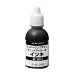 コクヨ　IS-M101N　ナンバーリングマシン　チェックライター用　インキ