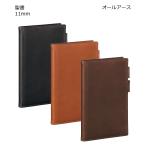 【送料無料(本州)】レイメイ藤井 JDB4055 システム手帳 ダヴィンチ グランデ オールアース 聖書サイズ リング11mm ジャストリフィル