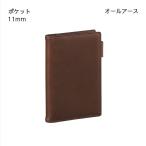 ショッピングシステム手帳 【送料無料(本州のみ)】レイメイ藤井　JDP4056E　システム手帳 ダヴィンチ グランデ オールアース ポケットサイズ リング11mm ジャストリフィル　ダークブラウン