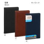 ショッピングシステム手帳 レイメイ藤井　JWB7011　キーワード　システム手帳　スリム聖書サイズ　リング8mm