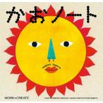 コクヨ　KE-WC4　WORK×CREATEシリーズ　かおノート
