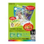 kokyoKJ-GF11 струйный мощность бумага для выдерживающий свет * водостойкий ламинирование плёнка A4 10 листов 