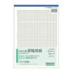 kok ширина hi-125N PPC для рукопись бумага B5 вертикальный 5mm person глаз голубой ..50 листов (10 шт. комплект )