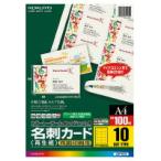コクヨ　LBP-VE15　カラーLBP&IJP用