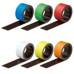 コクヨ　マク-307N　マグネットシート(スリムカラー)　25mm