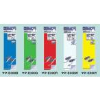 コクヨ　マク-E300　マグネットシート　カラー　環境対応