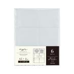 LIHITLAB. N-3351 myfa<mifa> MY FAVORITE коллекция карман <PVC> 6 карман A5 S type 2(6) дыра 2 листов ввод 