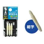 コクヨ　PMR-BP01　ホワイトボード用マーカー＜ヨクミエール＞専用替えペン先　細字