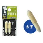 コクヨ　PMR-BP03　ホワイトボード用マーカー＜ヨクミエール＞専用替えペン先　太字