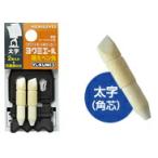 コクヨ　PMR-BP13　ホワイトボード用マーカー＜ヨクミエール＞専用替えペン先　太字(角芯)