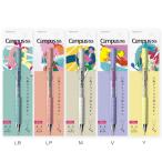 ショッピングコクヨ コクヨ　PS-P405-L1-_-1P　シャープペンシル　キャンパス　六角グリップ　0.5mm　campus50周年記念　限定