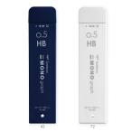 トンボ鉛筆　R5-MGHB　シャープ芯　モノグラフMG＜MONO graph MG＞　0.5mm　HB