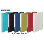 kokyola-NE720 clear книжка <NEOS> изменение бумага тип A4 длина 30 дыра максимальный . форма карман 90 листов 