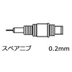  rotring S0-218-100iso graph чертёж авторучка для запасной nib0.2mm